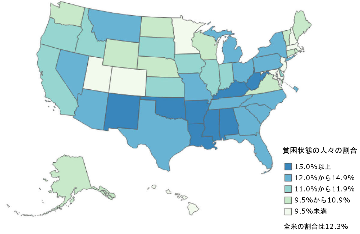 図18.14 | 貧困率は州や地域によって異なります。あなたが見て取れるように、貧困レベルが最も高い地域は比較的密集していますが、二番目に高い貧困率は、南西部のネバダ州やアリゾナ州から北東部のニューヨーク州まで、全米の州で発生しています。(Credit: U.S. Census Bureau)
