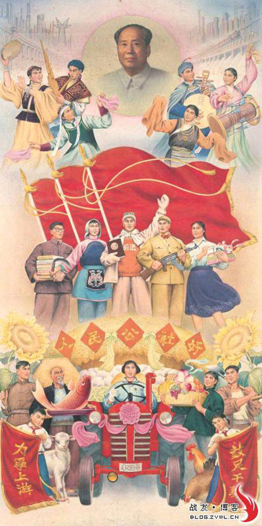 図18.6 | 第二次世界大戦後の中国とロシアの経済は、社会主義の一形態の例です。(Credit: Wikimedia Commons)