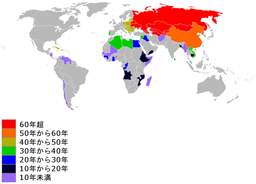 図18.7 | この地図は、ある時点で社会主義経済を採用した国々を示しています。色は社会主義が優勢であった期間を示しています。(Credit: Wikimedia Commons)